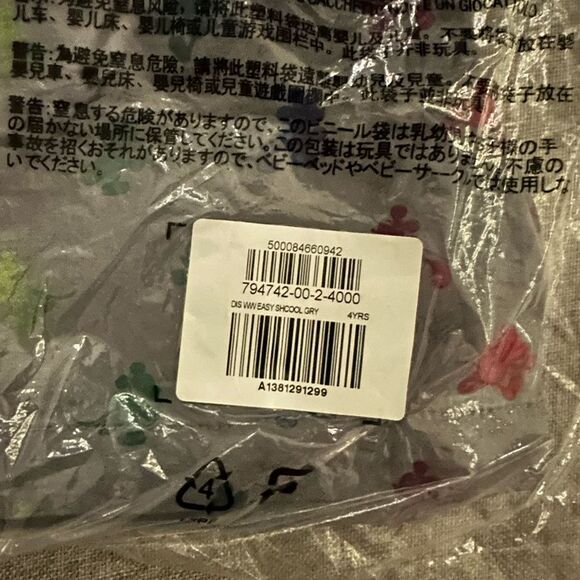 GAP Mickey Mouse Shorts - Picture 4 of 7